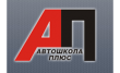 Автошкола плюс
