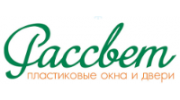 Рассвет