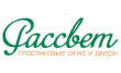Рассвет