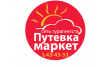 Путевка Маркет