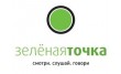 Зеленая точка