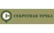 Секретная Точка